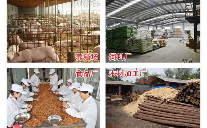 小型秸稈顆粒機(jī)用途和工作原理