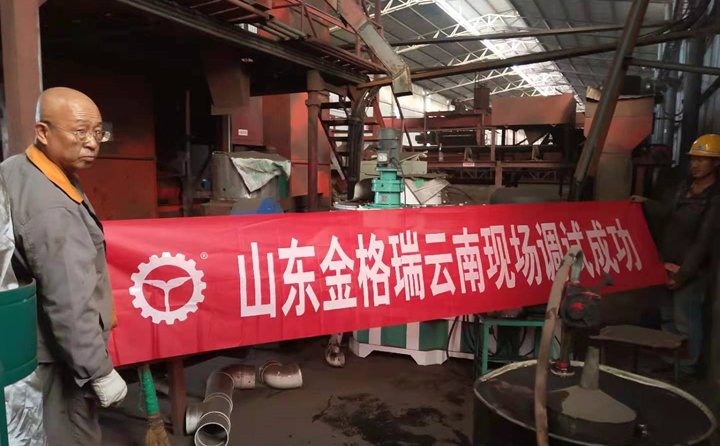 云南秸稈顆粒機調(diào)試成功