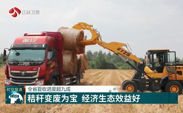 夏收小麥秸稈變廢為寶 提升經(jīng)濟效益